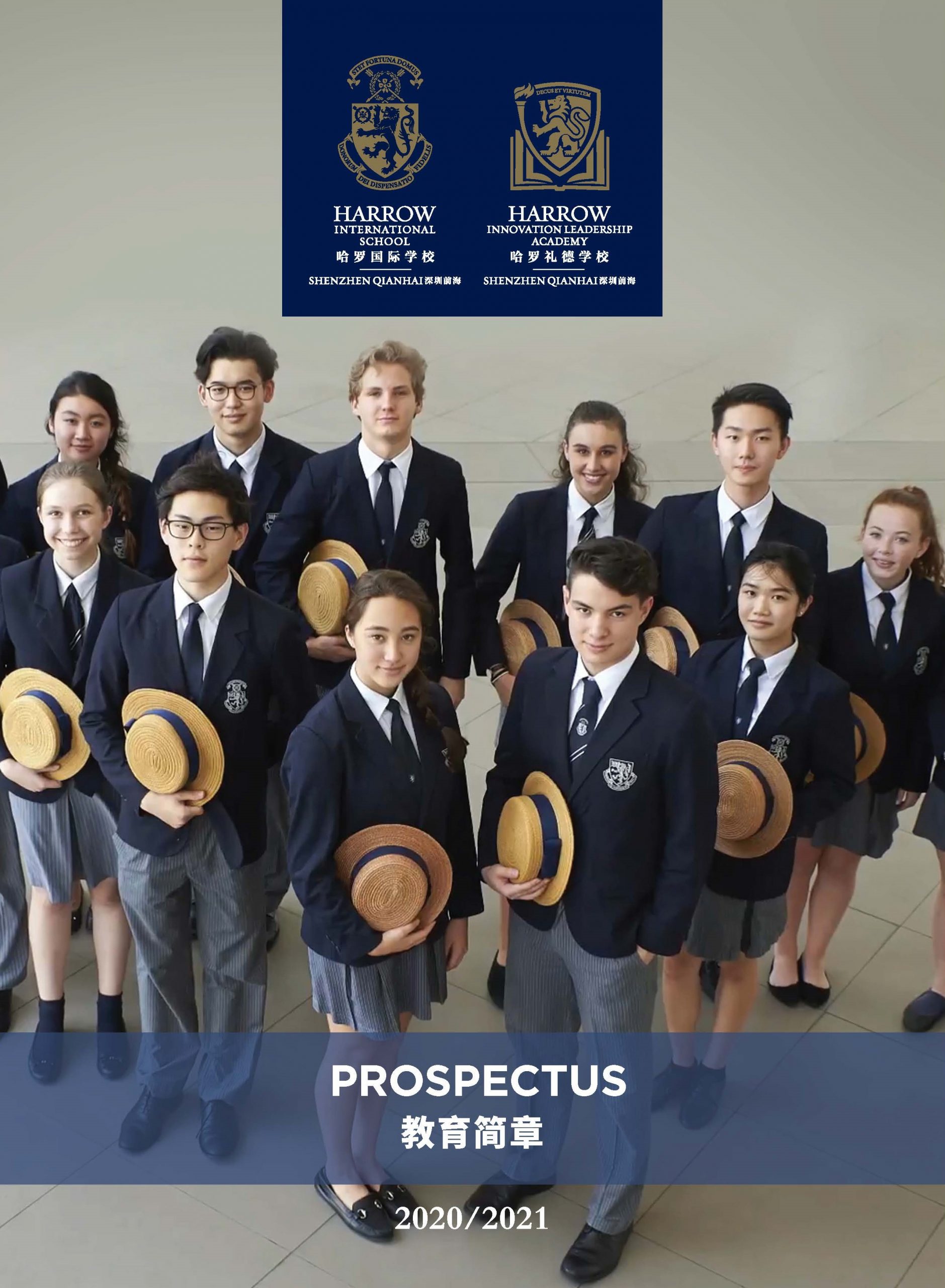 Publications AISL Harrow Schools