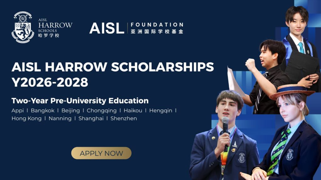 AISL Harrow Schools